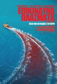 https://www.imdb.com/title/tt32299316/