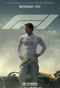 F1