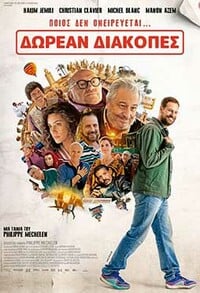 Le Routard
