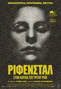https://www.imdb.com/title/tt32249940/