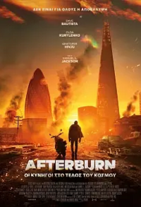 afterburn