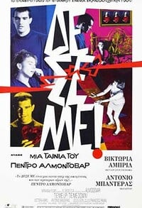 Atame