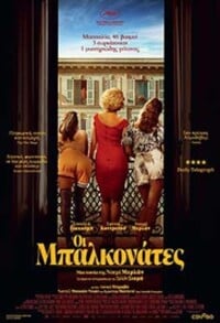 The Balconettes