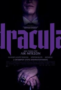 Dracula