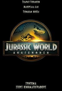 jurassic