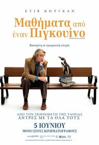 The Penguin Lessons