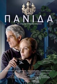 panida