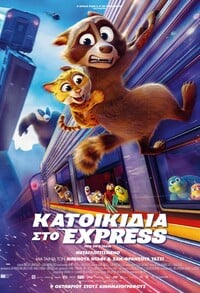 pets on a train