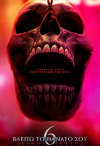 Final Destination 6