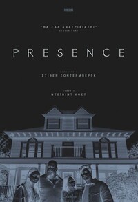 presence