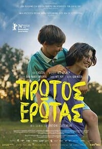 protos erotas