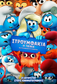 Smurfs The Movie