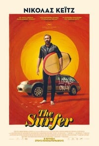 surfer
