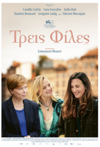 trois aimes