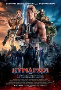 Masters of the Universe