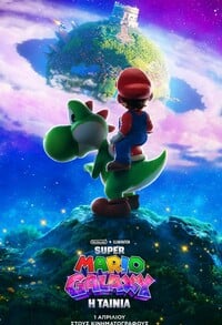 Super Mario Galaxy