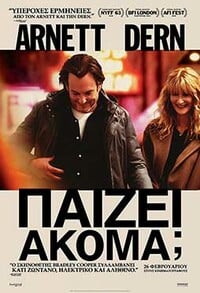 IsThisThingOn poster