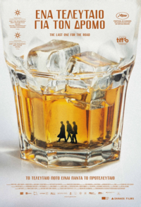 Le Città di Pianura