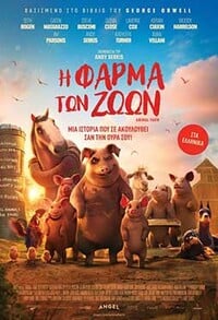 Animal Farm