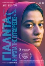 YALDA