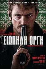 SILENT NIGHT