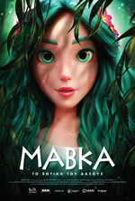 mavka