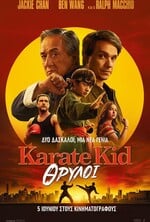 karate kid legents