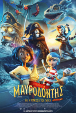 Captain Sabertooth