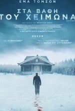 Dead of Winter