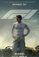 F1