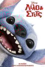 LILO STITCH