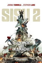 Sisu Road to Revenge