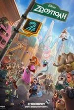 Zootopia 2