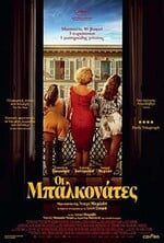 The Balconettes