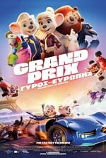 Grand Prix