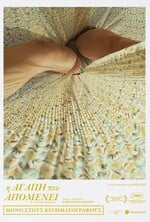 H Αγάπη που Απομένει