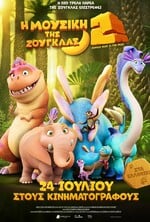 Jungle Beat 2: The Past