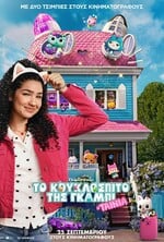 Gaby’s Dollhouse: The Movie