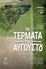 termata