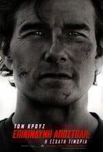 The Final Reckoning