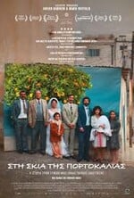 All That's Left of You