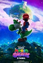Super Mario Galaxy