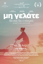 Don’t Laugh, They’ll See You