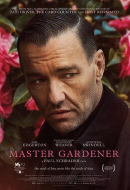 Master Gardener 