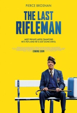 rifleman