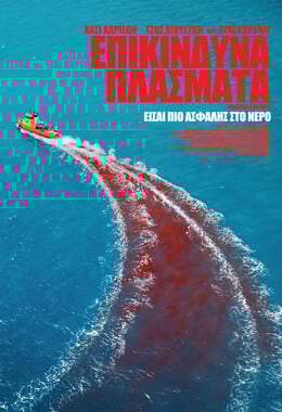 https://www.imdb.com/title/tt32299316/