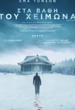Dead of Winter