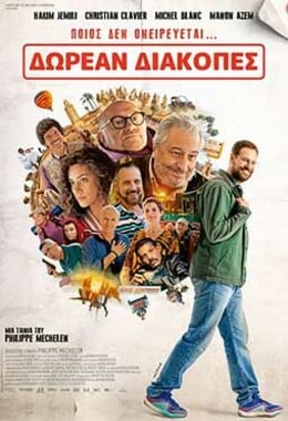 Le Routard