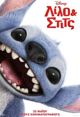 LILO STITCH