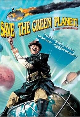 Save the Green Planet